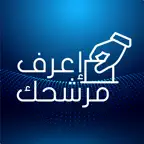 Elections 2022 - إعرف مرشحك iOS Icon