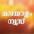Malayalam Online iOS Icon