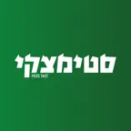 Steimatzky iOS Icon