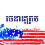 Dictionary English Khmer iOS Icon