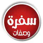 وصفات سفره iOS Icon