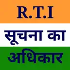 RTI in Hindi iOS Icon