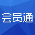 会员通 - 会员管理系统 iOS Icon