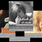 حالات توبيكات - حالات واتس iOS Icon
