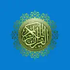 Quran - Ramadan 2020 Muslim iOS Icon