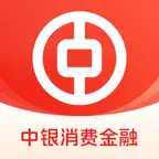 中银消费金融-信用贷款消费分期平台 icon