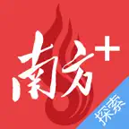 南方Plus（探索版）-广东头条新闻资讯阅读平台 icon
