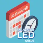 LED Q Manage iOS Icon