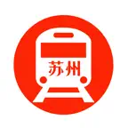 苏州地铁通 - 苏州地铁公交出行导航路线查询app iOS Icon