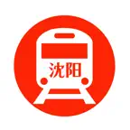 沈阳地铁通 - 沈阳地铁公交出行导航路线查询app iOS Icon