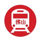 佛山地铁通 - 佛山地铁公交出行导航路线查询app iOS Icon
