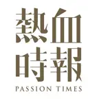 PassionTimes 熱血時報 iOS Icon