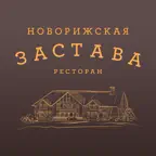 Новорижская Застава iOS Icon