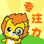 专注力训练-儿童拼图谜语智力逻辑启蒙游戏 iOS Icon