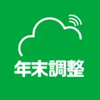 Edge Tracker 年末調整申告 icon