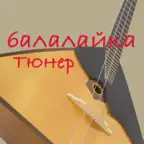 Balalaika Tuner - Pro iOS Icon