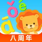 汉语拼音学习-儿童拼音识字早教软件 icon