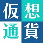 初めての仮想通貨 iOS Icon
