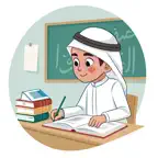 كتبي الدراسية iOS Icon
