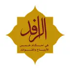 الرافد iOS Icon