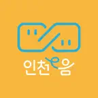 인천e음 icon
