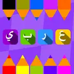 Arabic Letters Writing iOS Icon