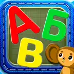 Алфавит: азбука для детей 2+ icon