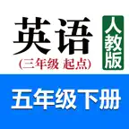 小学英语五年级下册(人教版) iOS Icon