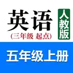 小学英语五年级上册(人教版) iOS Icon