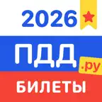 Правила дорожного движения РФ icon