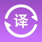 全语种翻译官-日文韩文拍照扫描翻译 iOS Icon