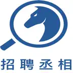 招聘丞相 iOS Icon