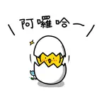 Chick ZH-hant Sticker iOS Icon