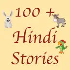 Dharmik Katha Hindi Kahaniya iOS Icon