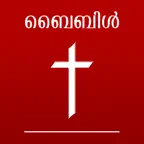 Kerala Catholic Bible iOS Icon