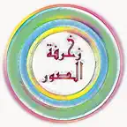 تطبيق زخرفة الصور الاحترافي iOS Icon