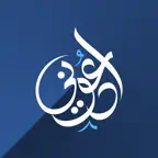 ادعوني iOS Icon