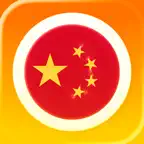 Learn Chinese - for Beginners iOS Icon