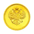 Монеты Царской России icon