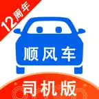 顺风车司机版-顺风车车主 icon