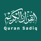 Quran Sadiq iOS Icon