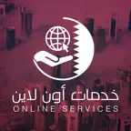 خدمات اون لاين iOS Icon