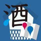 SakeBreweryMap iOS Icon