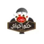 حكم اجباري iOS Icon