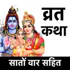 Vrat Katha Hindi iOS Icon