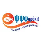 ΨΨΨαράκι iOS Icon