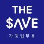 더세이브 가맹용 Icon
