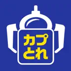 クレーンゲーム カプとれ - オンクレでカプコンの景品get iOS Icon