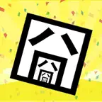 史上最囧游戏 iOS Icon