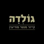גולדה מודיעין Golda Modi’in iOS Icon